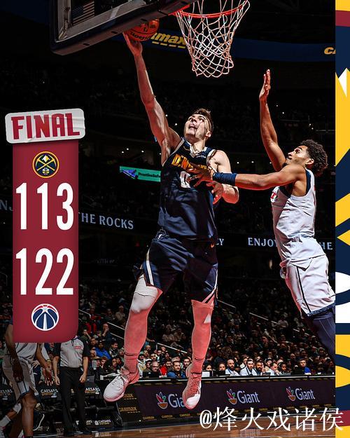 约基奇23+17+15掘金大胜老鹰 国王逆转胜76人