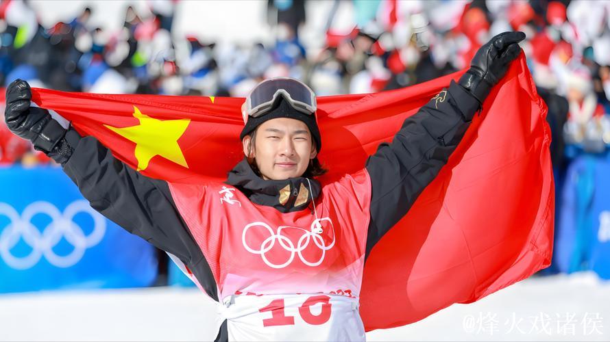 大跳台世界杯北京站开赛在即 苏翊鸣期待更好表现