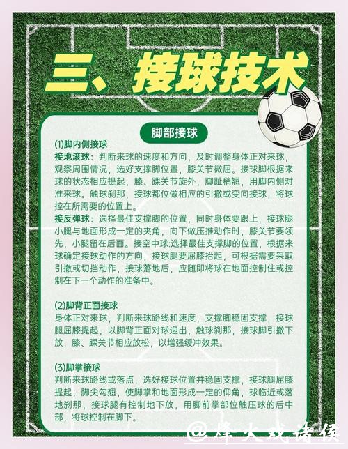 世界杯外围平台的独特优势解析 世界杯外围平台的独特优势解析