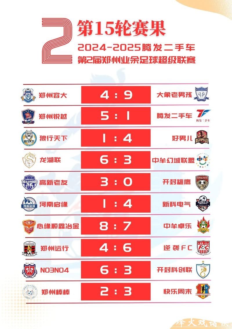 2026世界杯竞猜平台官网推荐